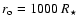$r_{\rm o}=1000~R_\star$