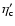 $\eta _{\rm c}'$