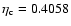 $\eta _{\rm c}=0.4058$