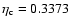 $\eta _{\rm c}=0.3373$