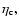 $\eta _{\rm c},$