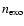 $n_{\rm exo}$