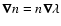 $ \vec{\nabla} n = n \vec{\nabla} \lambda $