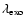 $\lambda_{\rm exo}$