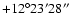 $+12^\circ23'28''$