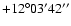 $+12^\circ03'42''$