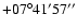 $+07^\circ41'57''$