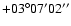 $+03^\circ07'02''$
