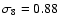 $\sigma_8 = 0.88$