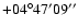 $+04^\circ47'09''$