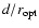 $d/r_{\rm opt}$