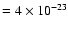 $= 4\times10^{-23}$
