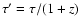 $\tau ' = \tau /(1+z)$