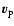 ${\vec v}_{\rm p}$