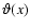 $\vartheta(x)$