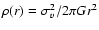 $\rho(r)=\sigma_v^2/2\pi
Gr^2$