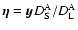 $\vec{\eta}=\vec{y}D_{\rm S}^{\rm A}/D^{\rm A}_{\rm L}$