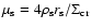 $\mu_{\rm s}=4\rho_{\rm s}r_{\rm s}/\Sigma_{\rm cr}$