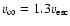 $v_{\infty}=1.3 v_{\rm
esc}$