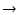 $\textstyle \rightarrow$