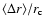 $\langle \Delta r \rangle /r_{\rm c}$
