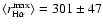 $\langle r_{\rm
H\alpha}^{\rm max}\rangle=301 \pm 47$