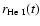 $r_{\rm
He~{\scriptsize I}}(t)$