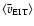 $\langle \bar v_{\rm EIT} \rangle$