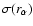 $\sigma (r_{\alpha })$
