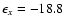 $\epsilon _{x}=-18.8$
