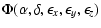 $\displaystyle \Phi (\alpha ,\delta ,\epsilon _x,\epsilon _y,\epsilon _z)$