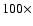 $100\times$