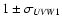 $1\pm\sigma_{{{\it UVW}1}}$