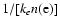 $1/[k_{e}n\rm (e)]$