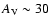 $A_{\rm V} \sim 30$
