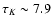 $\tau_{{K}} \sim 7.9$