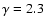 $\gamma = 2.3$