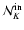 $\mathcal{N}_{{K}}^{{\rm in}}$