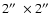 $2\hbox{$^{\prime\prime}$ }\times
2\hbox{$^{\prime\prime}$ }$