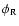 $\phi _{\rm R}$