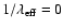$1/\lambda _{\rm eff} = 0$