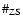 $\char93 _{\rm ZS}$