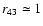 $r_{43} \simeq 1$