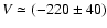 $V \simeq (-220\pm 40)$