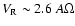 $V_{\rm R} \sim 2.6~A\Omega$