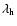 $\lambda _{\rm h}$