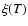$\xi(T)$