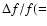 $\Delta {f}/f (=$