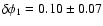 $\delta\phi_1=0.10\pm0.07$