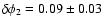 $\delta\phi_2=0.09\pm0.03$